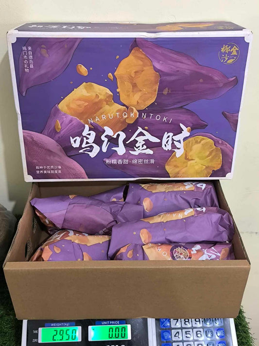 Naruto Kintoki (Yellow Japanese Sweet Potato) / box 10-11 pcs. Gwt. 2.95 kls.