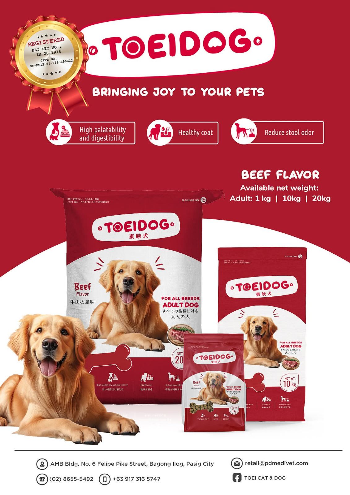 Toeicat Dog Food - For Donation to the "Feed the Stray Program" - order price / kilo