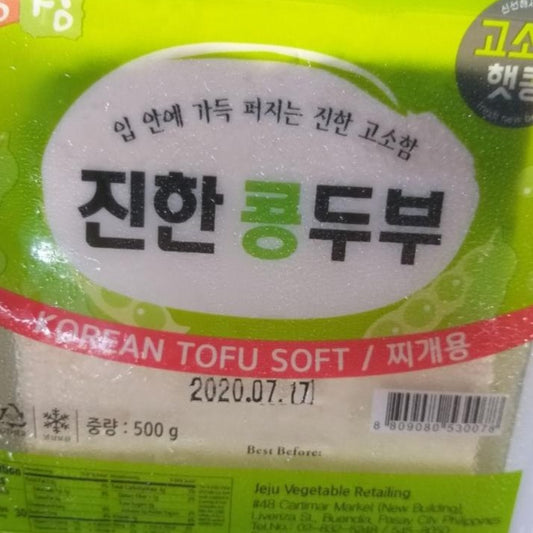 Korean Tofu [SOFT] 550 grams - order price / pack